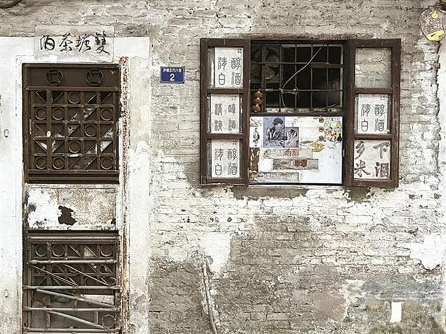 跨越时空 “约”见羊城变迁
