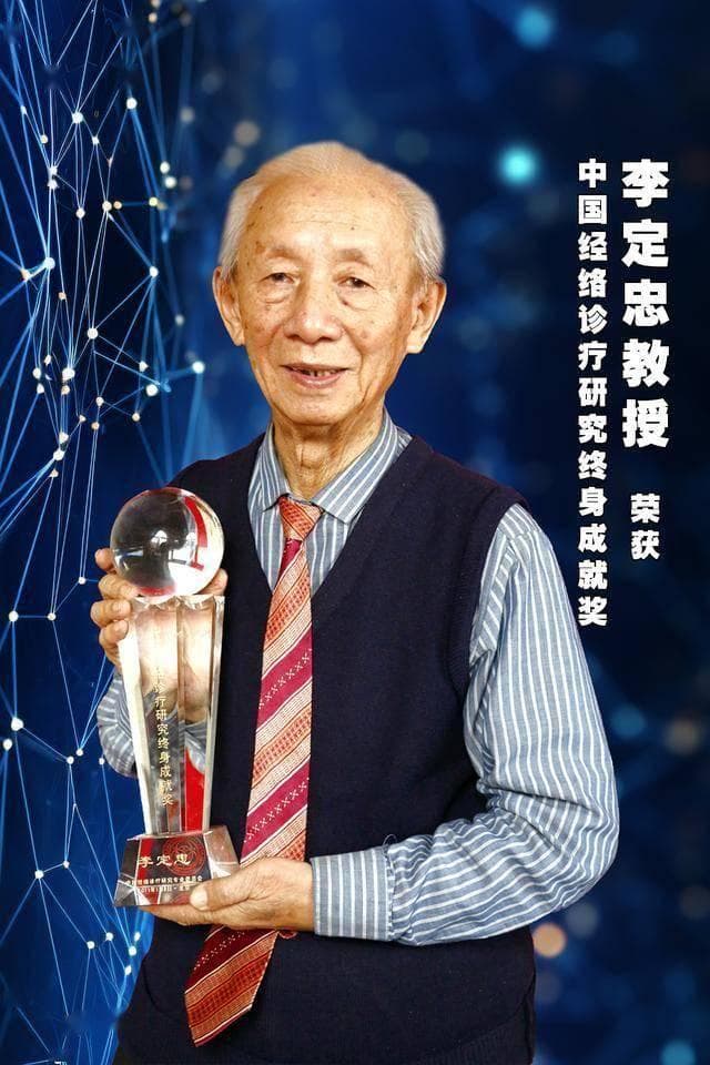 中医现代化之路：经络环挑治法如何与量子医学、脑科学跨界融合？