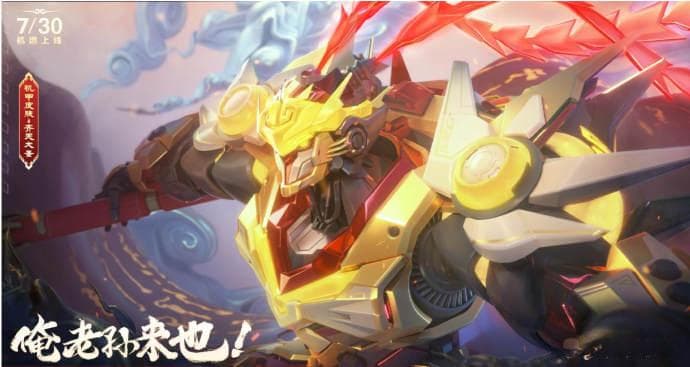 中国，造不出好机甲？