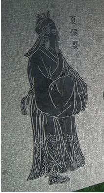 夏侯婴简介：西汉开国功臣的传奇人生