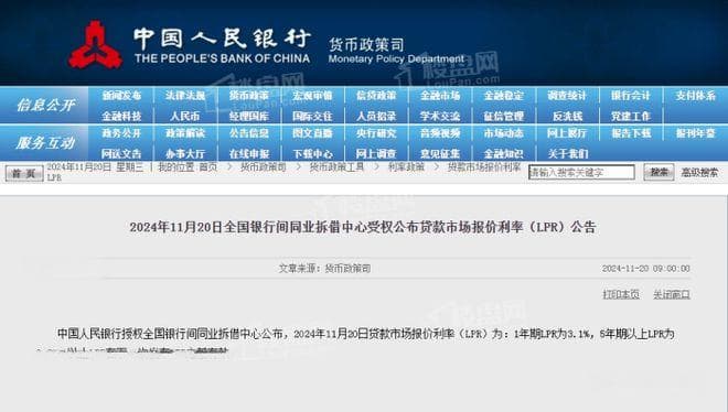 最新LPR公布!广州房贷利率持稳，但买房仍能省钱