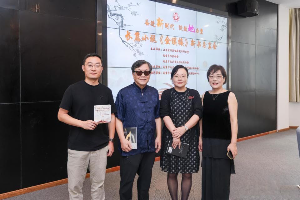 修白出版新作《金缕梅》，多维度呈现女性力量