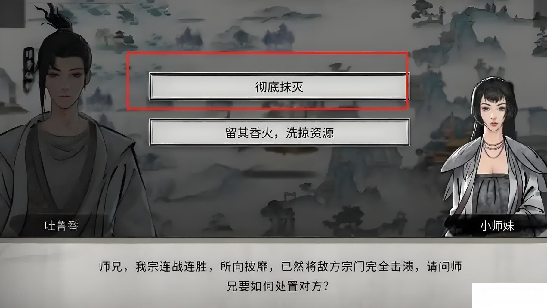 《鬼谷八荒》宗门特质详解：内外特质系统全面解析