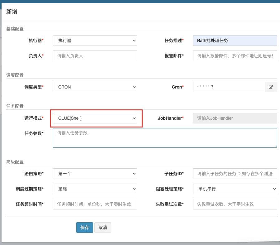 Seatunnel整合xxl-job实现批处理任务定时执行