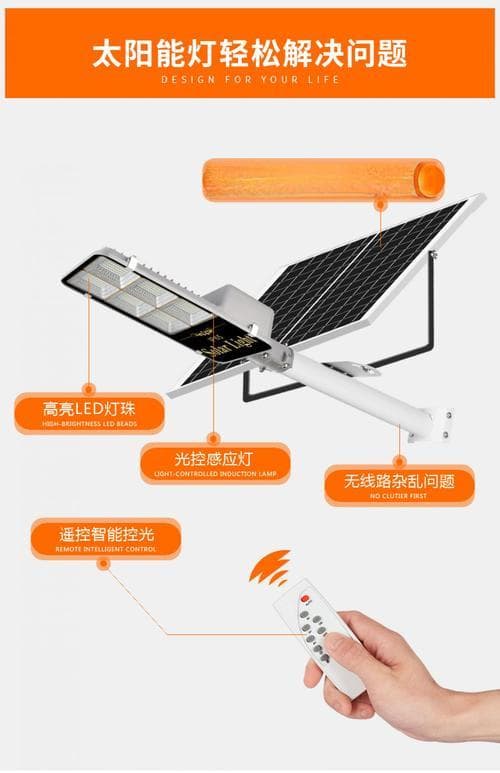 太阳能照明灯安装完全指南：三大类型灯具安装详解