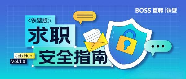 线下审核，互联网招聘平台的自我进阶