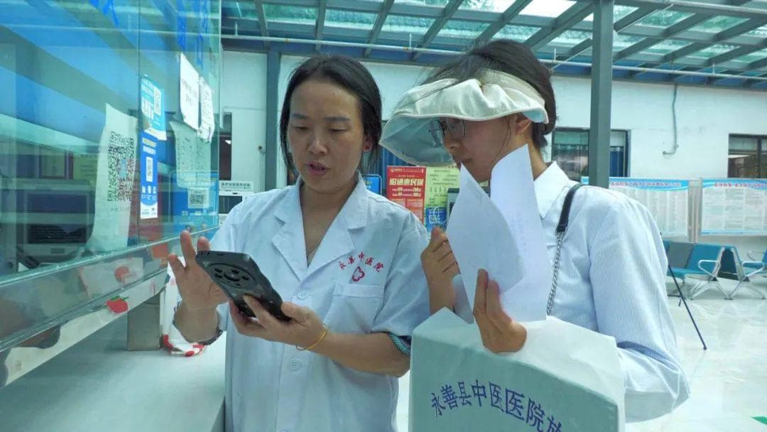 永善：做好政策宣传 提高异地就医结算知晓率