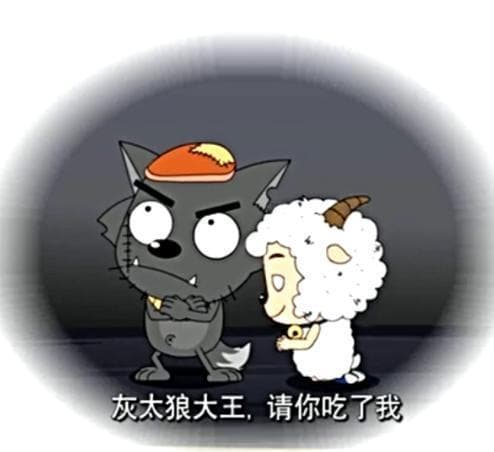 从反派到队友：灰太狼角色转变获观众认可