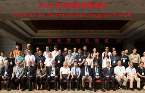 专家学者在西安聚焦中国土地上的古老东方教会