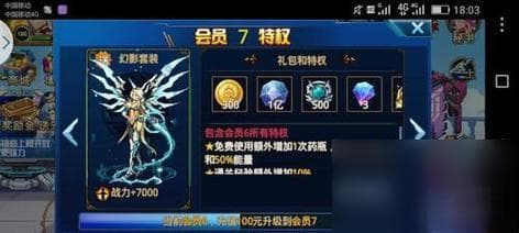 技能搭配实用指南：打造最强战斗组合