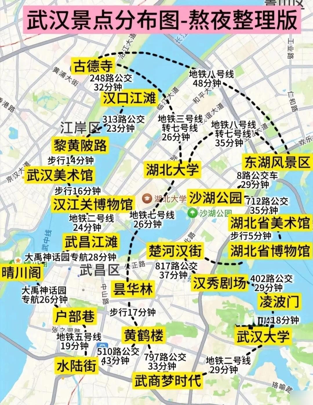 武汉市旅游地图最新版，探索江城武汉的无限魅力