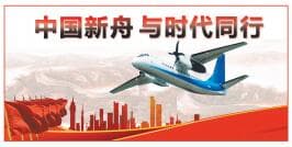 航空培训：国际化专业人才的摇篮