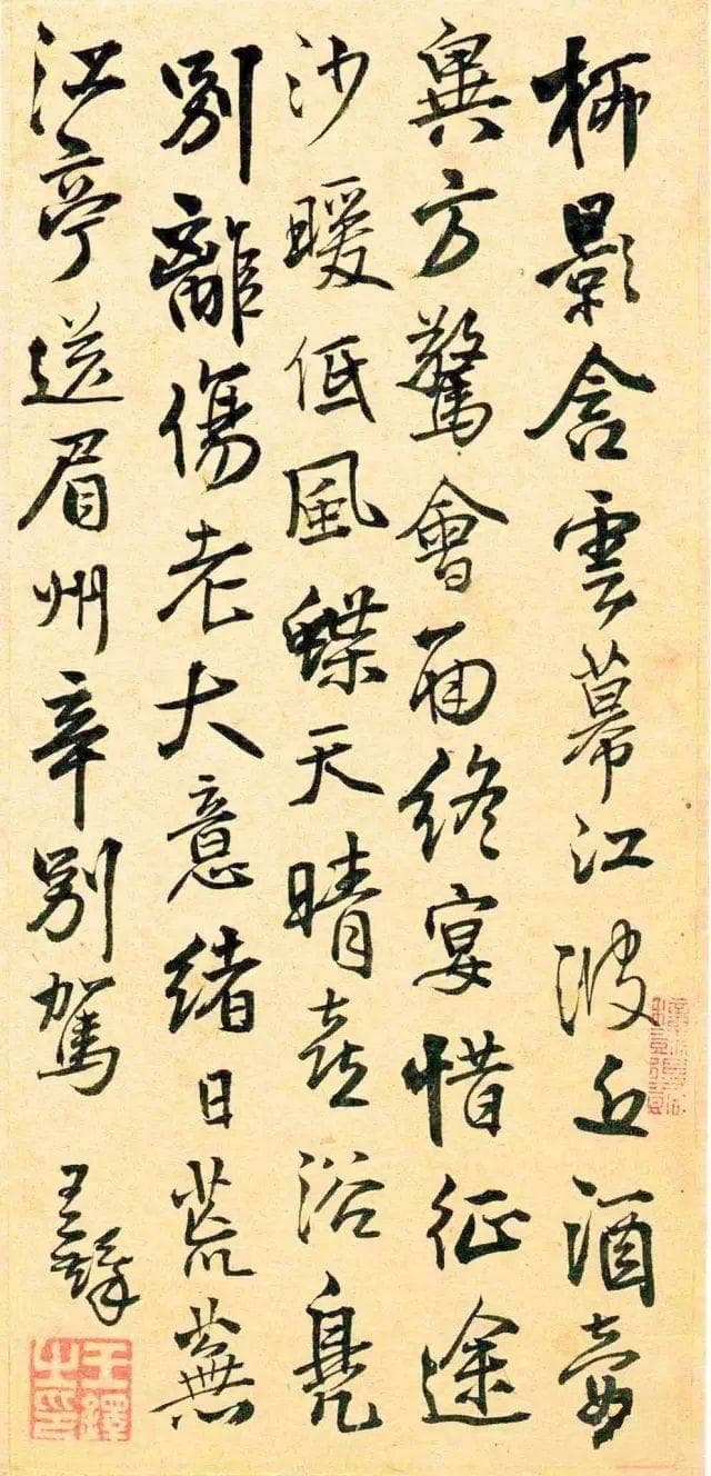 王铎：处理字法、章法的六大技巧