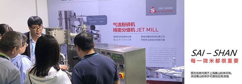 流化床式气流粉碎机在特殊物料加工中的应用前景