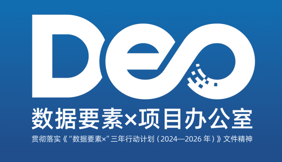 搞懂这些再报名，数据资产入表会计、数据交易师到底是啥？