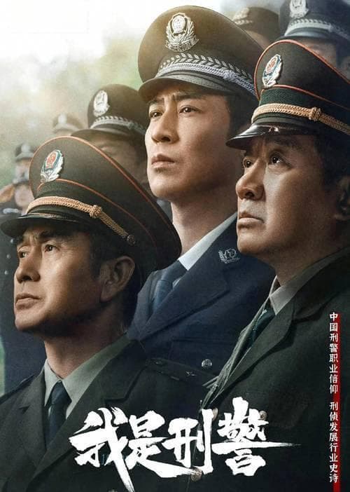 2024悬疑剧排行榜前10名，《清明上河图密码》《猎罪图鉴2》上榜