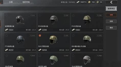 暗区突围：哪个势力选择更优？