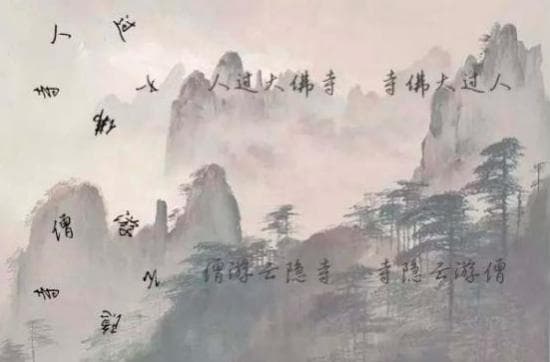 正读倒读皆成句，回文对联展现汉语之美