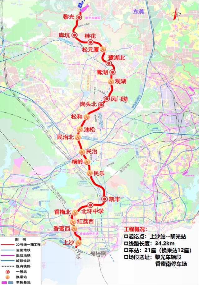 深圳地铁22号线一期建设最新消息进展（线路图+站点信息介绍+开通时间）