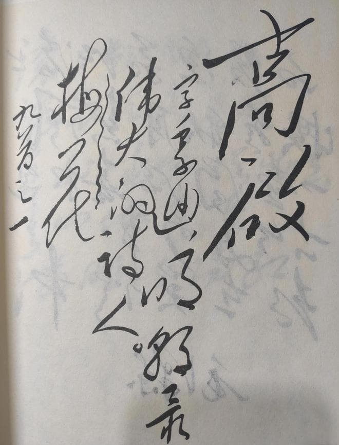 毛主席一日三次查找此诗，可知高启这首梅花诗有多好，你读过吗