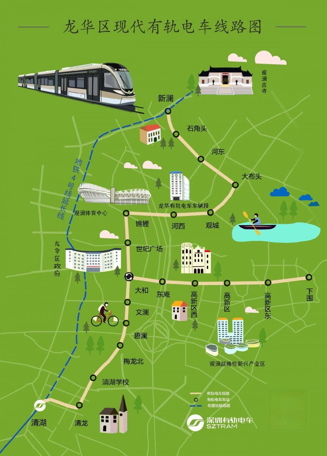 深圳龙华区有轨电车线路图及站点信息