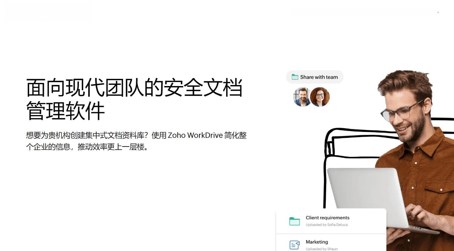 网盘共享如何设置权限管理？