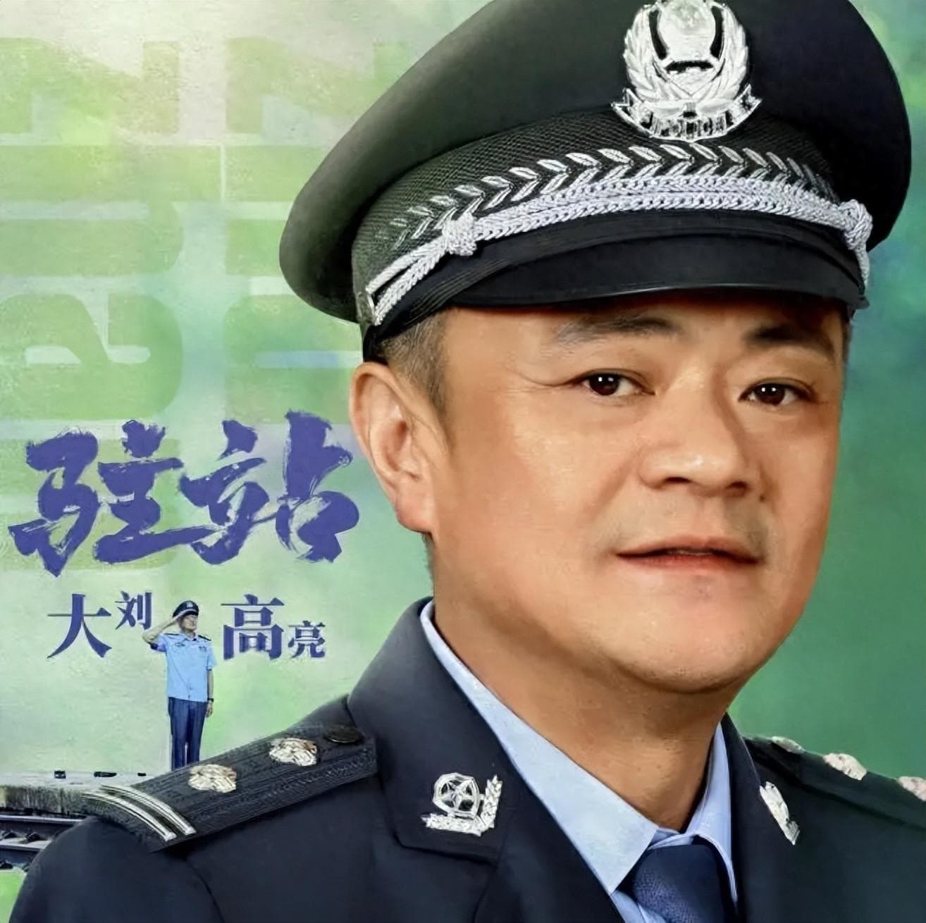 知名演员高亮去世，年仅50岁！大年30送医院抢救，最后露面瘦太多