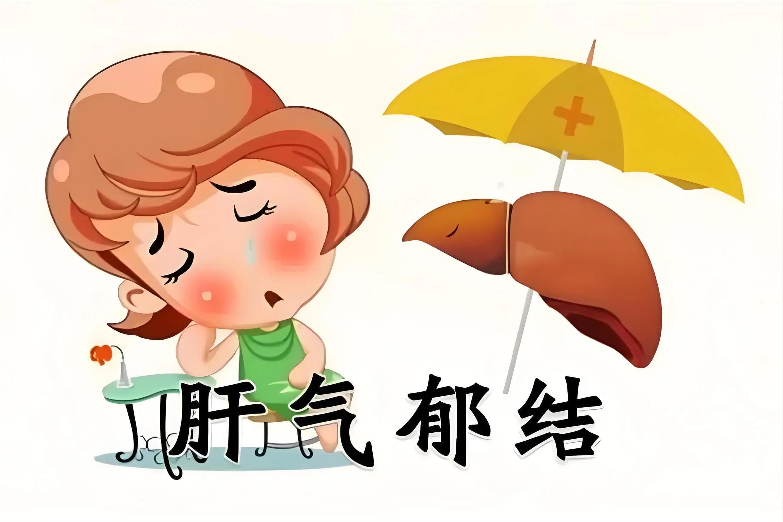 龙胆泻肝丸，柴胡疏肝丸，逍遥丸，有什么区别？中医给你讲清楚