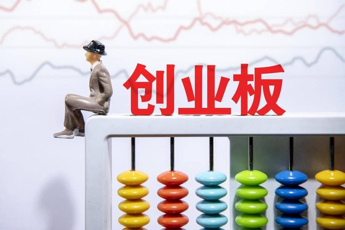 创业板权限可以转移吗，在另一家券商开通有限制吗？