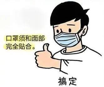 你真的了解口罩吗？这些佩戴要点请收好