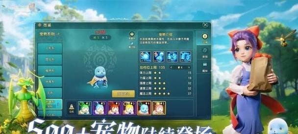 魔力宝贝中各职业特点是什么？选择哪个职业更合适？
