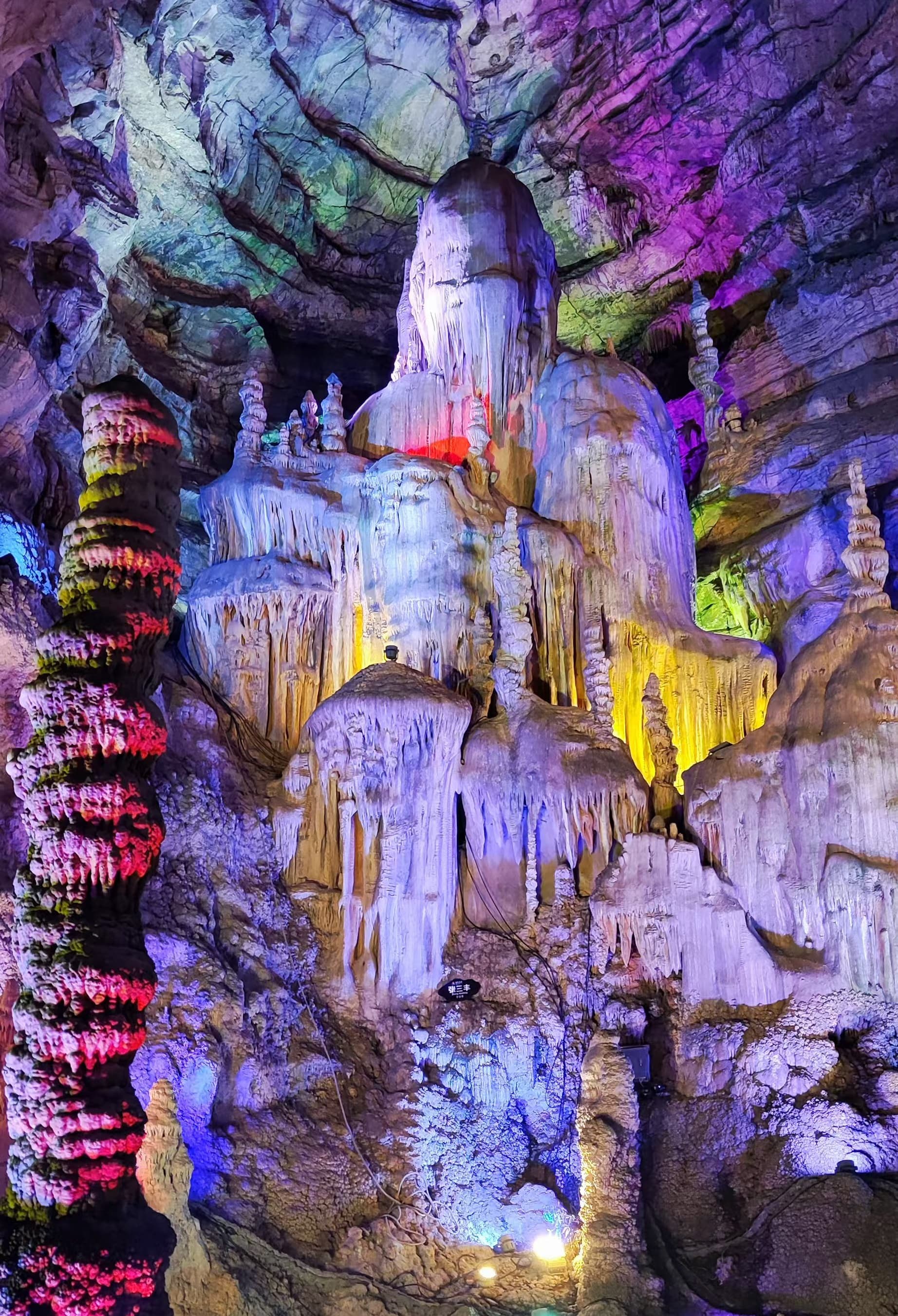 独山天洞：亿万年时光雕琢的地下奇观
