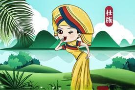 壮族的传统节日风俗
