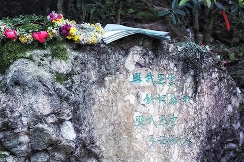 沈从文墓地：湘西文化的诗意栖息地