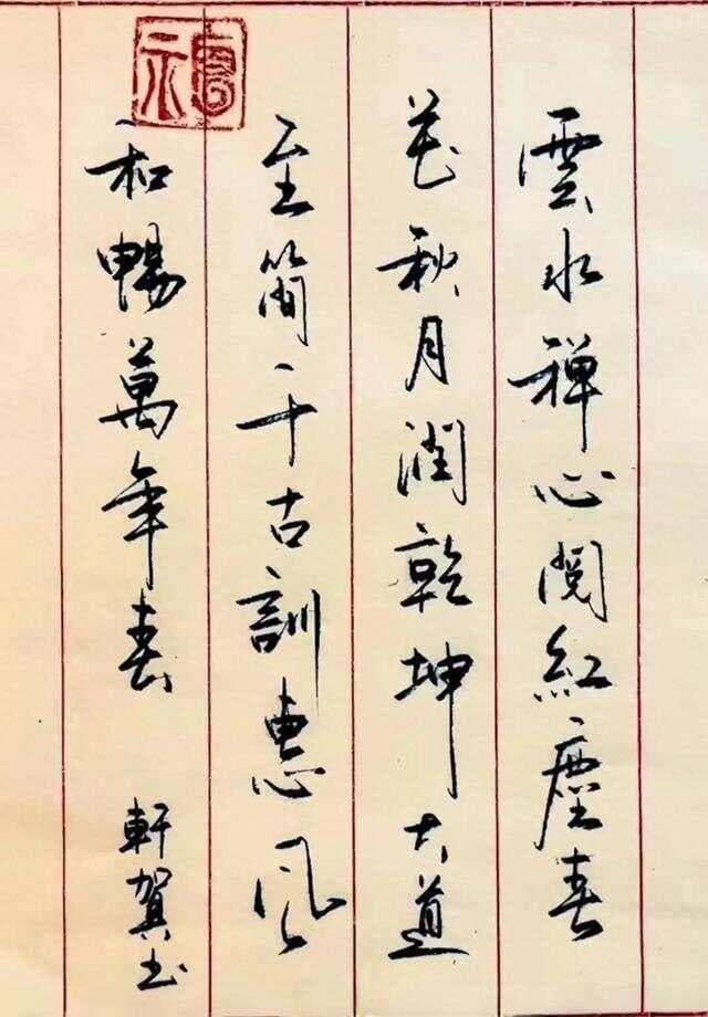 硬笔书法落款方法，总结超全面的文章