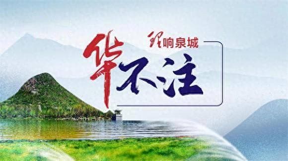 济南：古今交融，探寻“天下泉城”的无限魅力