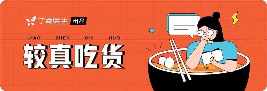 乌冬面、包子居然对血糖很友好，真正坑的是……