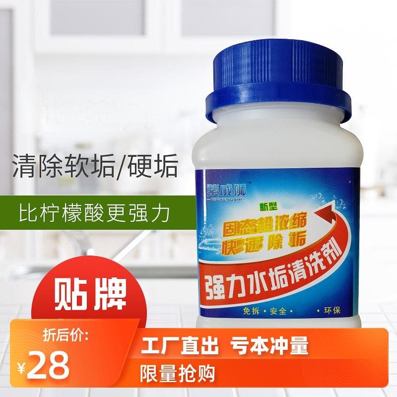 用云南白药牙膏祛痘