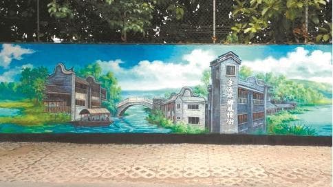 南沙区东涌镇：让陈旧墙体焕发出文明新生机