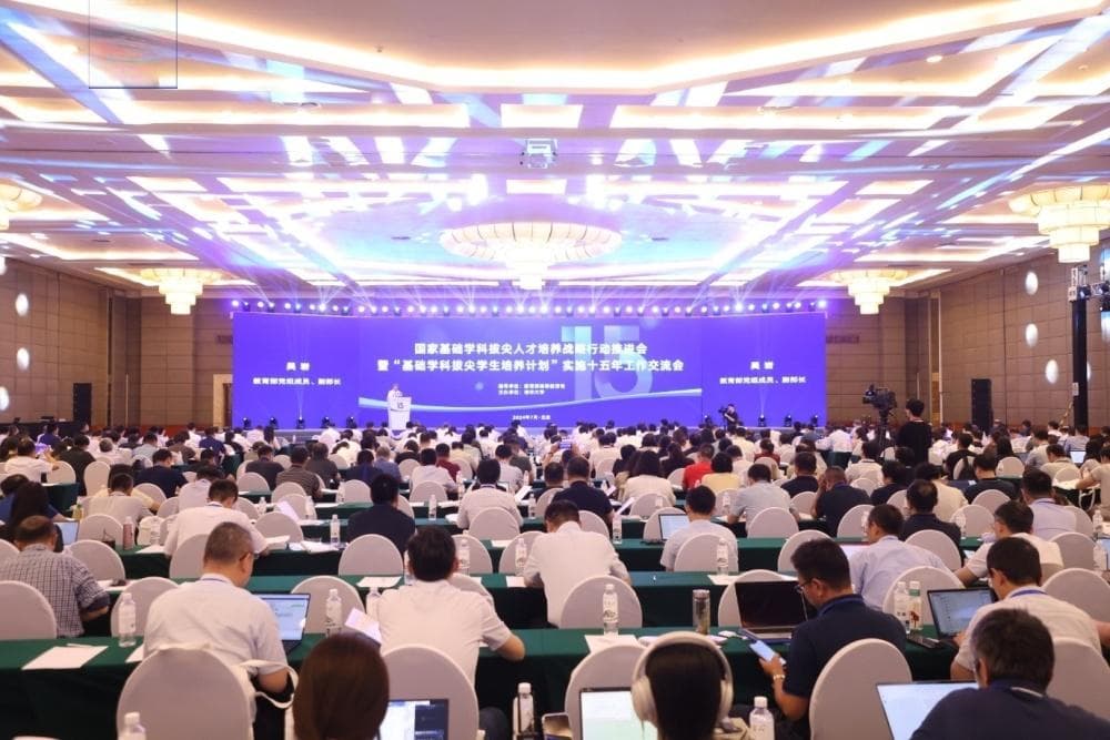 加快培养基础学科拔尖人才 教育部这样部署