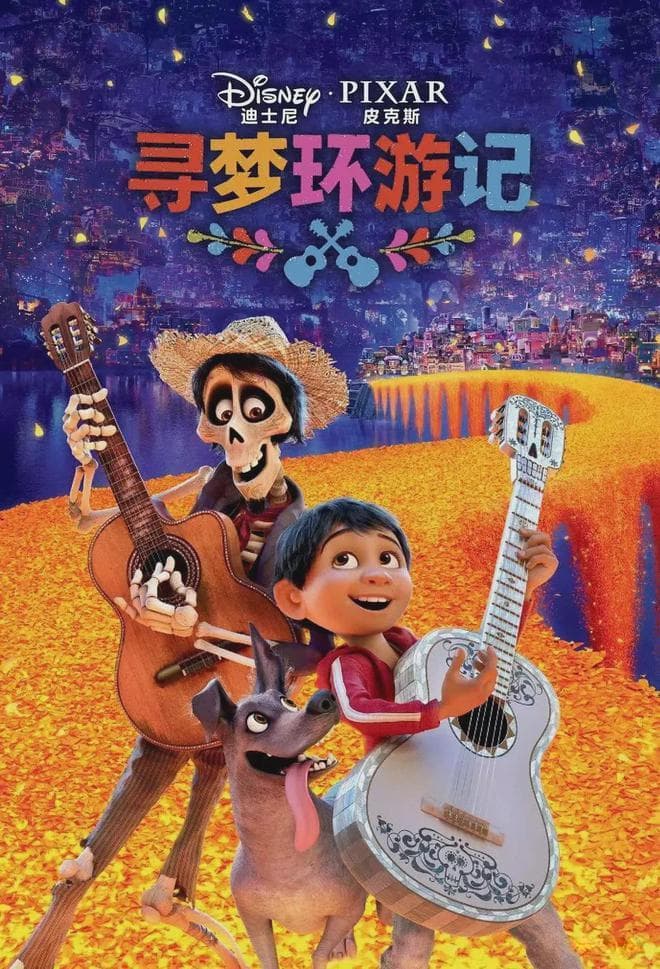8部高分动画电影，带领孩子寻找人生的意义