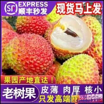 荔枝季节是几月到几月成熟？国内七大优质产地详解