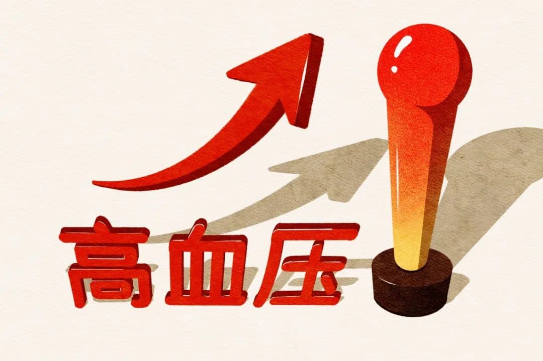 血压高了，头先知，经常出现这4个症状，要注意监测血压