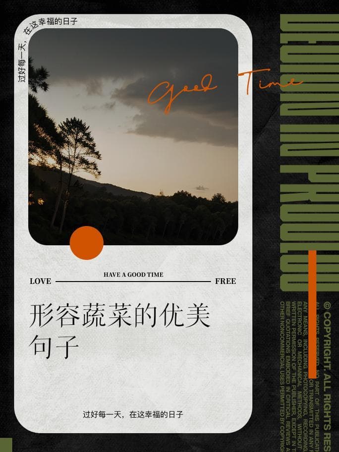 描写菜的过程有哪些？描写菜肴过程的多种写法：色香味俱全，妙笔生花！