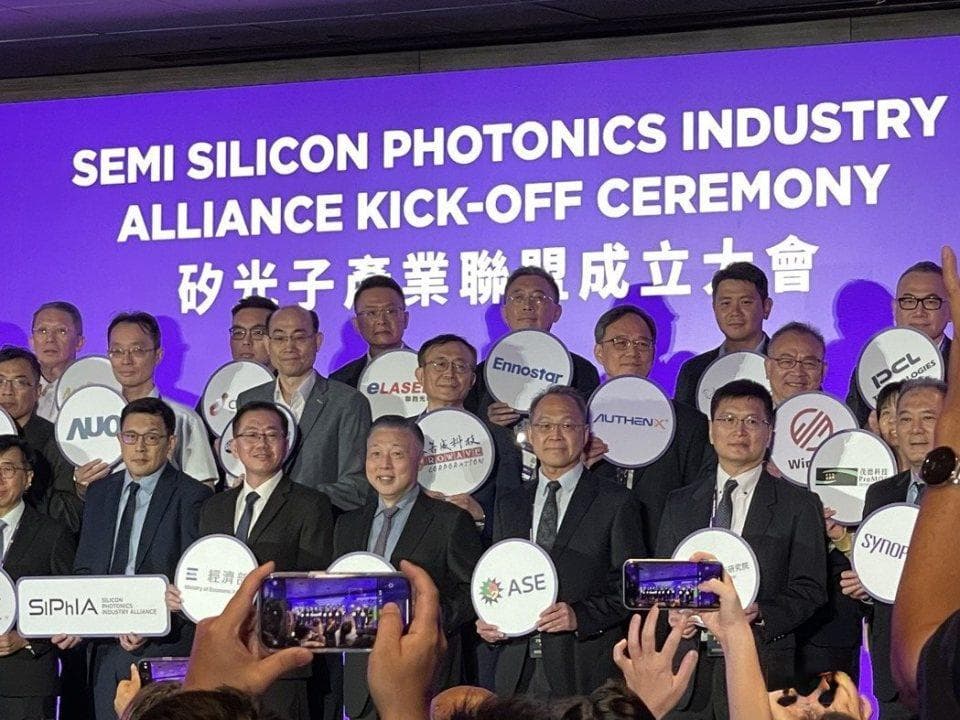 SEMI硅光子产业联盟成立，台积电及日月光等30多家企业加入