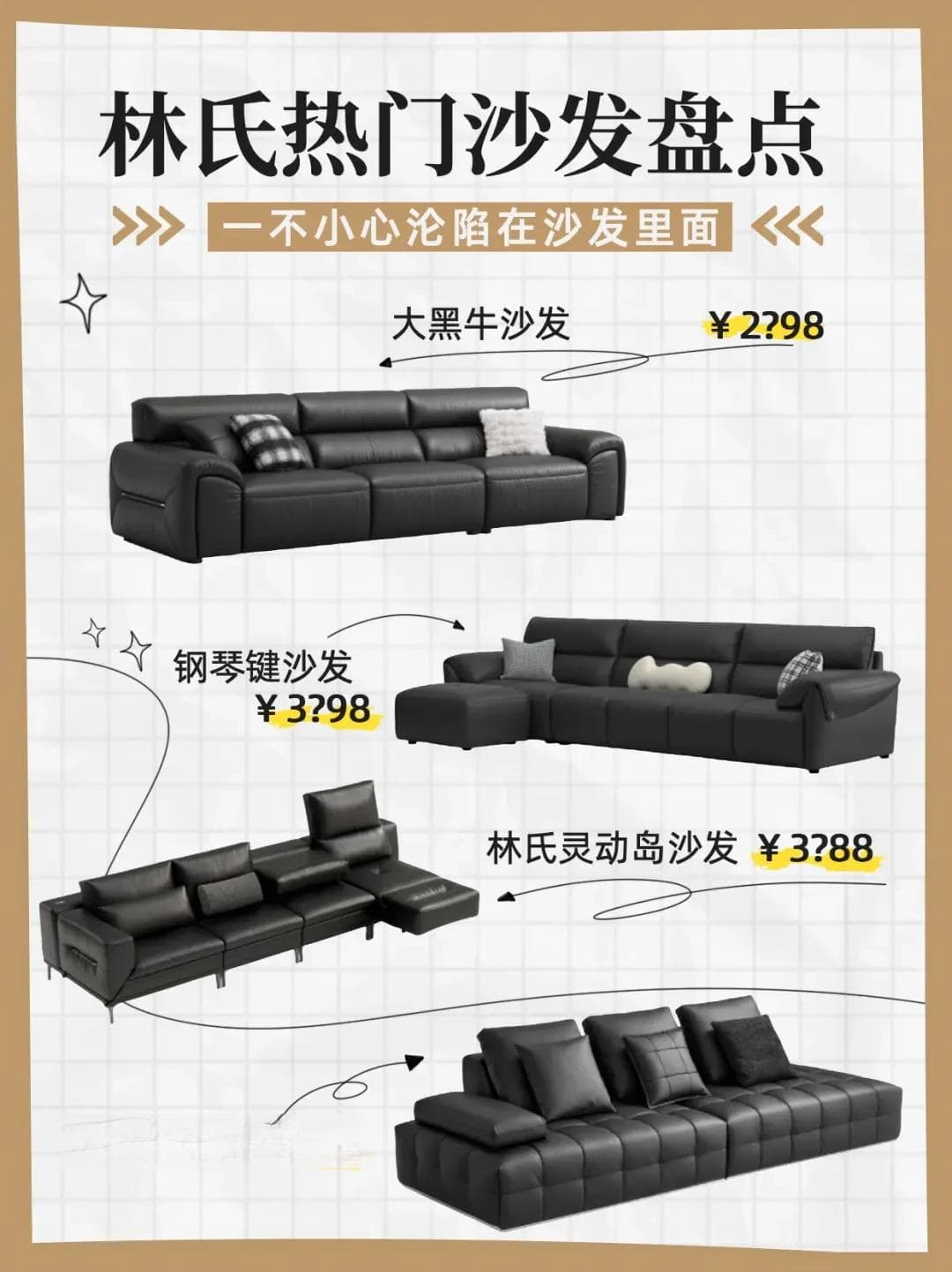 精选内容集|挑选适合你家风格的沙发秘籍