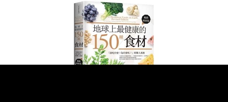 发酵大豆家族「天贝」、「味噌」与「纳豆」各有益处！天贝可缓解更年期症候群