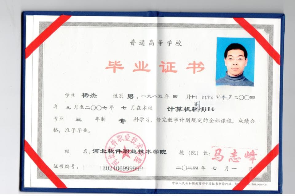 河北一男子离校14年被退学，当事人：学校已为自己补发毕业证