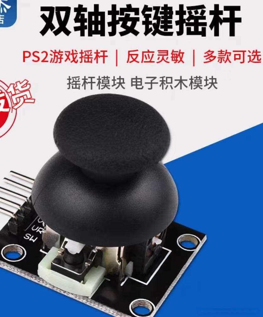 自制一个桌面宠物小狗（STM32hal库+ADC+IIC+DMA+PWM输出波）