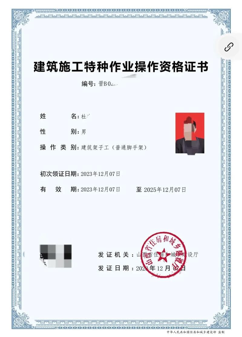 建筑劳务公司A证是什么？如何申请？